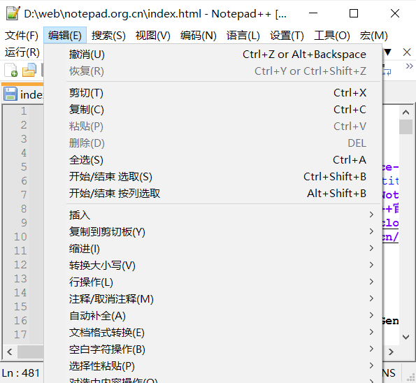 notepad++编辑选项