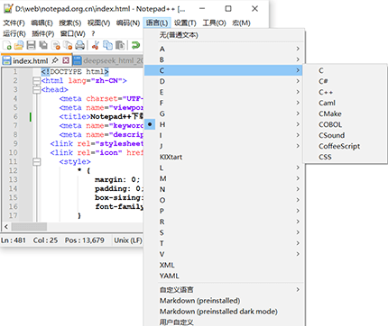 notepad++编程语言选项
